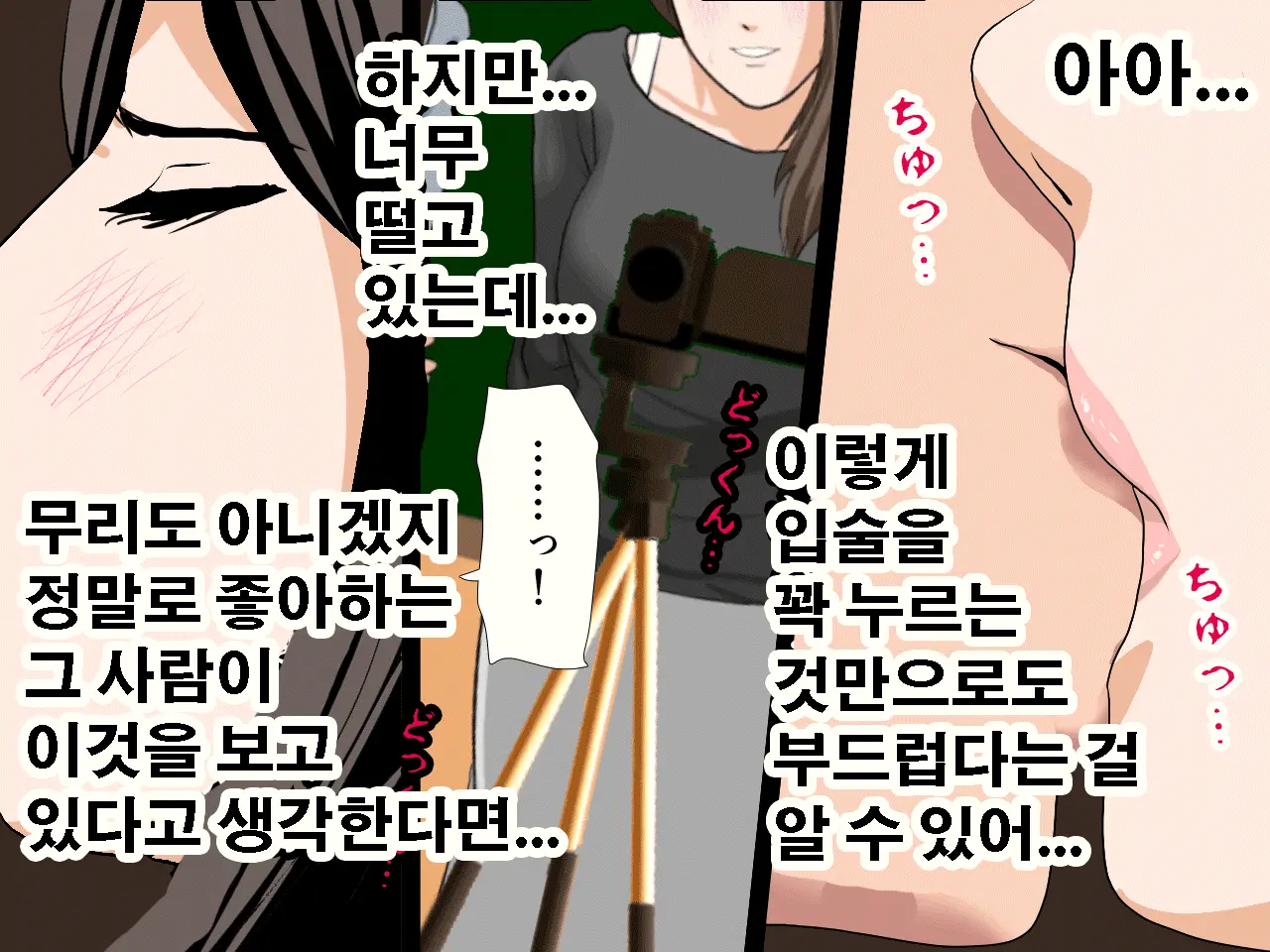 Saimin Seikyouiku 10 | 최면성교육 제10화